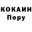 Метадон белоснежный PFC RuNITED