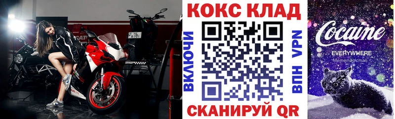 COCAIN VHQ  где купить   дарк нет формула  Давлеканово 