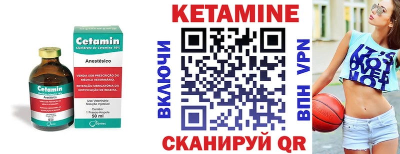 MEGA как войти  Давлеканово  КЕТАМИН VHQ 