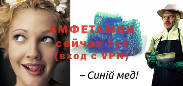 метамфетамин Балабаново