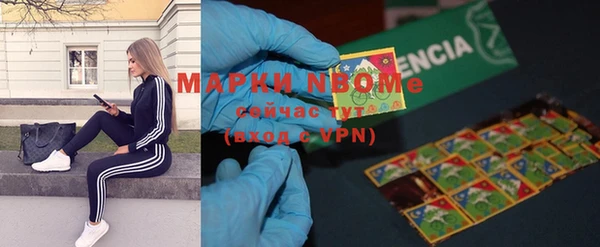 метамфетамин Балабаново