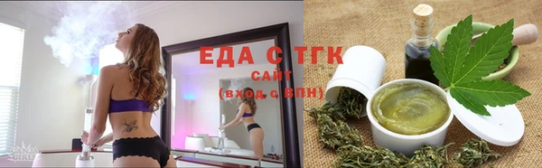метамфетамин Балабаново