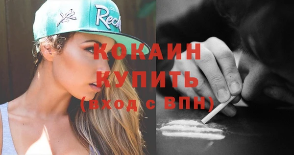 COCAINE Приозерск