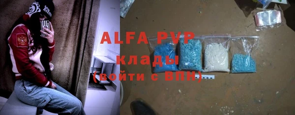 спиды Баксан