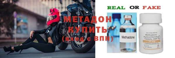 спиды Баксан