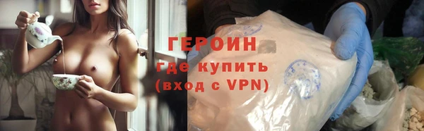 метамфетамин Балабаново