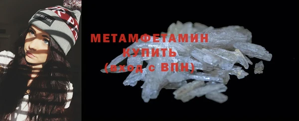 метамфетамин Балабаново