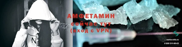 спиды Баксан