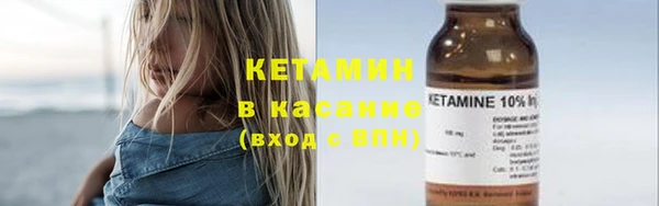 метамфетамин Балабаново