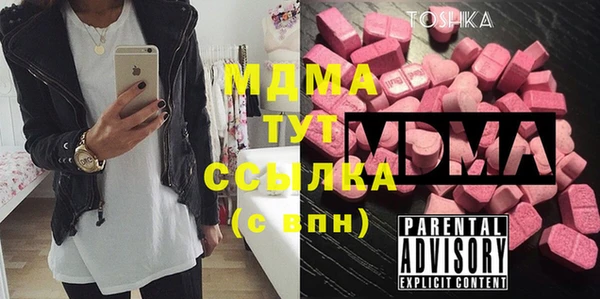 спиды Баксан