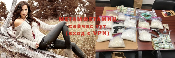 метамфетамин Балабаново