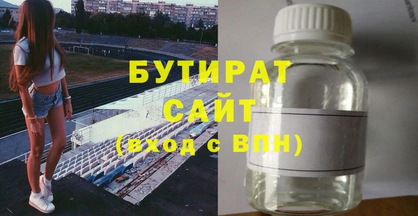метамфетамин Балабаново