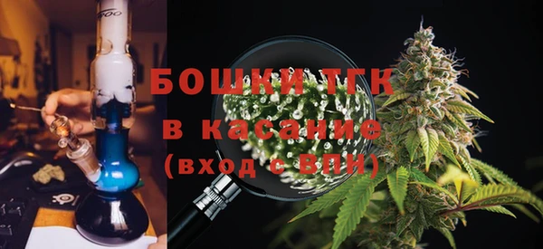 метамфетамин Балабаново