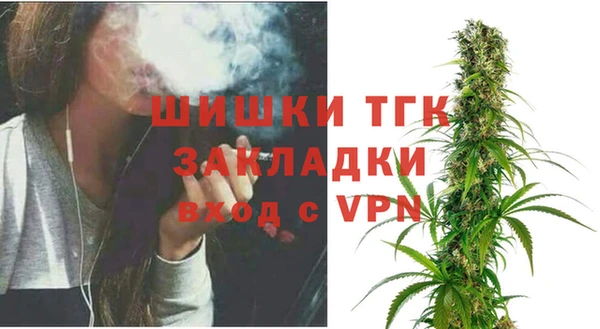 метамфетамин Балабаново