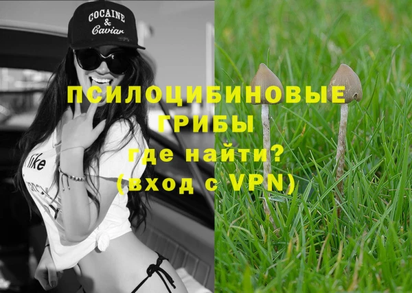 метамфетамин Балабаново
