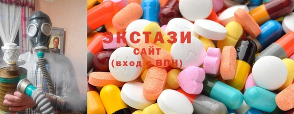 метамфетамин Балабаново