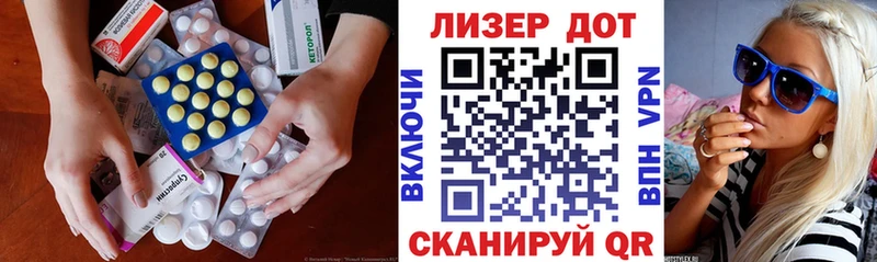 дарнет шоп  Давлеканово  ЛСД экстази ecstasy 
