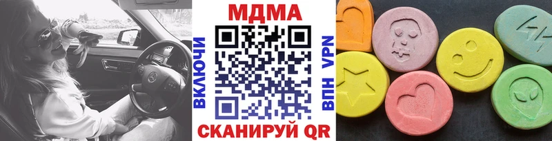 МДМА VHQ  Давлеканово 