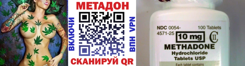 МЕТАДОН белоснежный Давлеканово