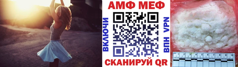 mega ссылка цена Давлеканово Метамфетамин кристалл