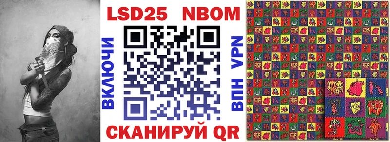что такое наркотик  Давлеканово  omg tor  Марки NBOMe 1,8мг 