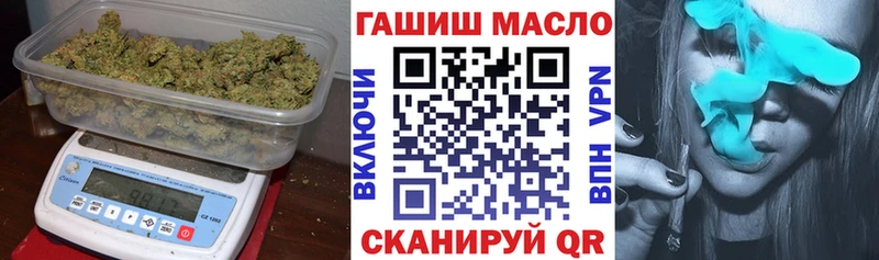 ТГК концентрат  даркнет сайт  Давлеканово 