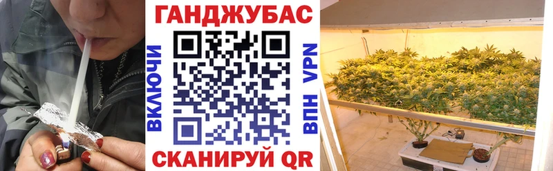МАРИХУАНА Amnesia Давлеканово